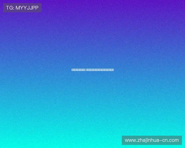 北京冬奥会开幕在即 全球瞩目冰雪盛会倒计时之际的精彩预告