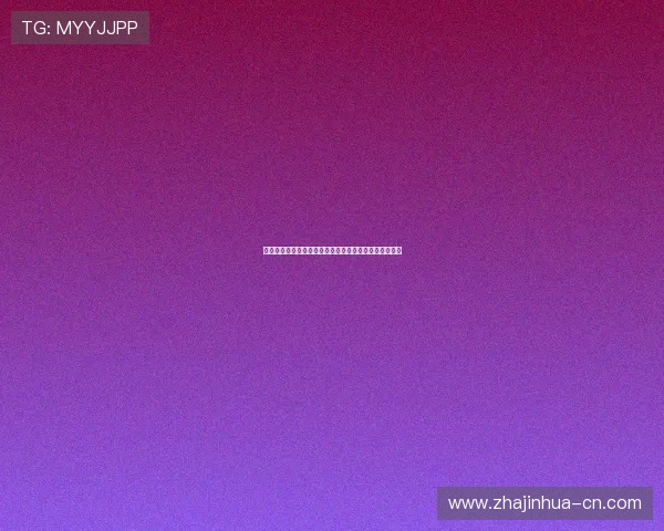 劳尔冈萨雷斯：西甲传奇射手的巅峰岁月与足球之路回顾