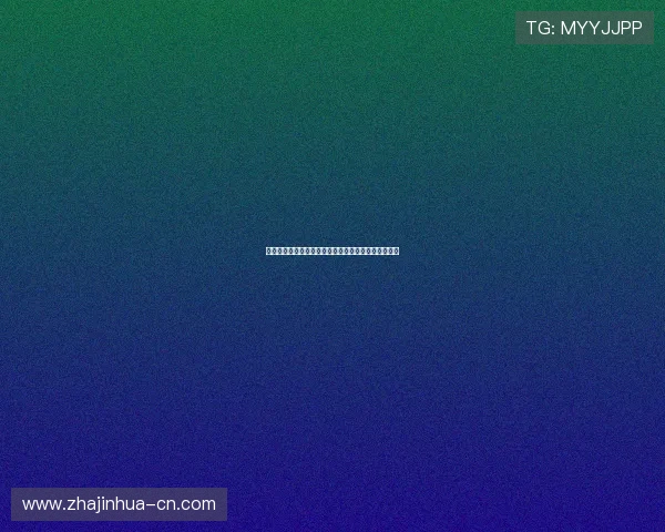 巴萨昆卡崛起之路：从青训天才到西甲舞台的闪耀新星