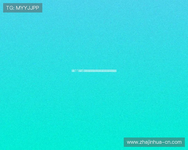 广东11选五5开奖分析与预测技巧详解助您精准把握投注机会