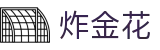 炸金花 | 官方平台 · 娱乐馆【火热上线】